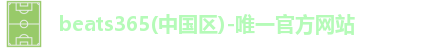 beats365